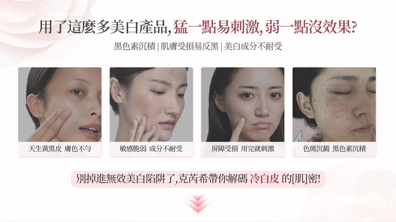 GLACIÄR 品牌理念